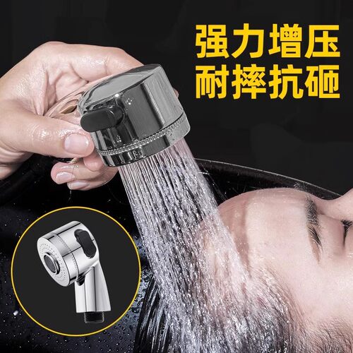 理发店洗头床专用增压花洒喷头
