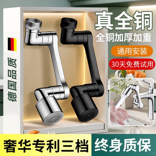 【专利升级】洗脸池通用洗头神器