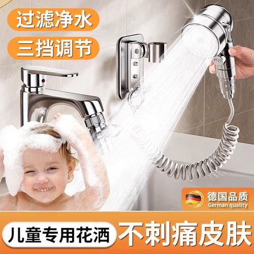 【天猫甄选】柔和出水冷热水花洒