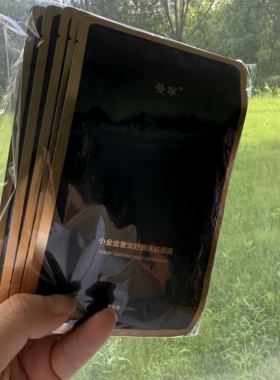 曼宁正品面膜修复深层滋润