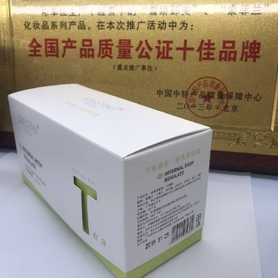 雪娇郅美茶正品郅美常舒茶内调茶 益生清豆痘丽颜1号茶各种茶