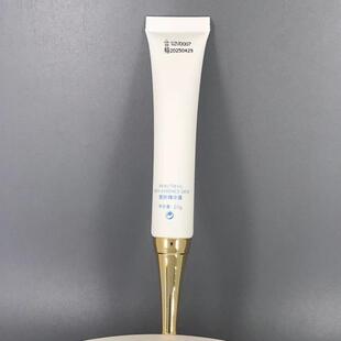 雪娇郅美江姐包邮专柜正品靓肤精华露20g  郅美护肤品化妆品