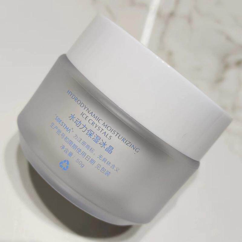 雪娇郅美胎素保湿霜致化妆专柜正品水动力保湿冰晶自然本兮