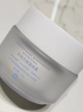 雪娇郅美胎素保湿霜致化妆专柜正品水动力保湿冰晶自然本兮