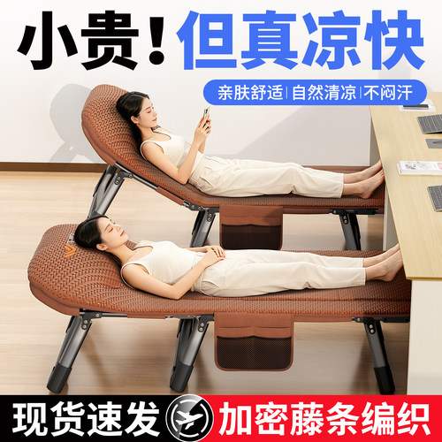 午憩宝折叠床单人午休夏季办公室午睡神器躺椅简易医院陪护行军床