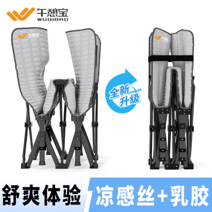 午憩宝折叠床单人办公室午睡神器午休躺椅家用简易陪护便携行军床
