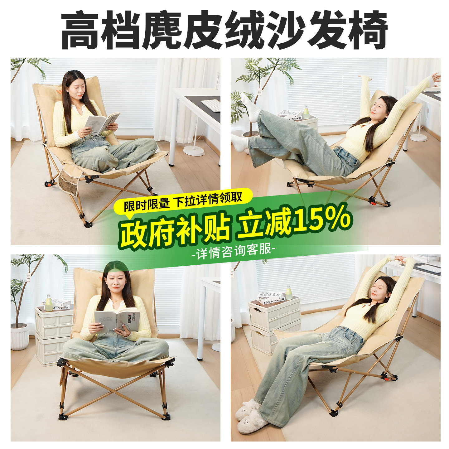 午憩宝折叠躺椅新款办公室坐睡两用午休床休闲懒人沙发椅户外椅子