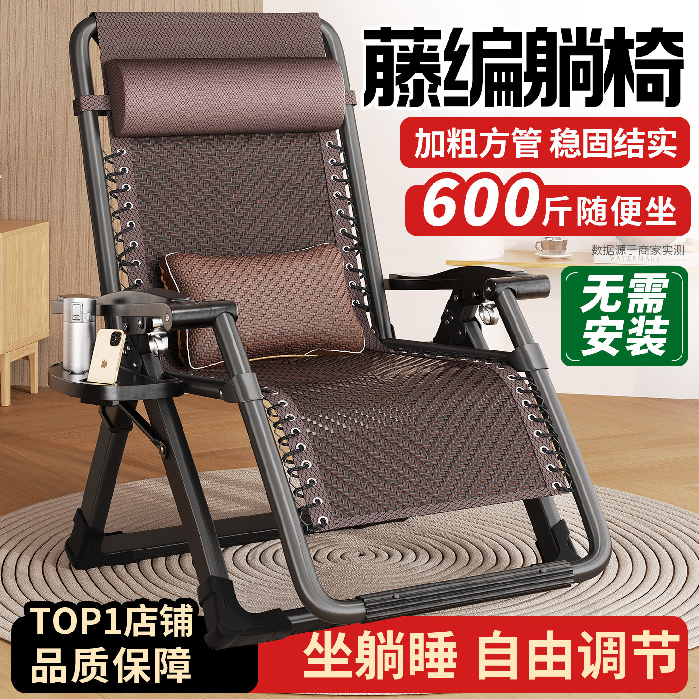 午憩宝躺椅折叠午休椅子家用阳台藤编老人靠背椅可躺可睡懒人沙发