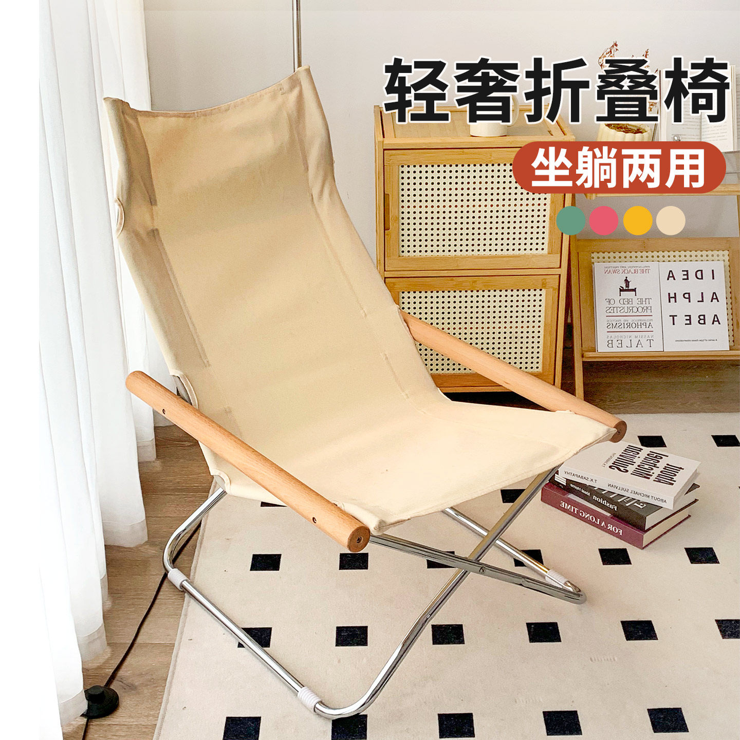 午憩宝午休折叠躺椅家用阳台日系简约懒人椅子户外露营休闲靠背椅