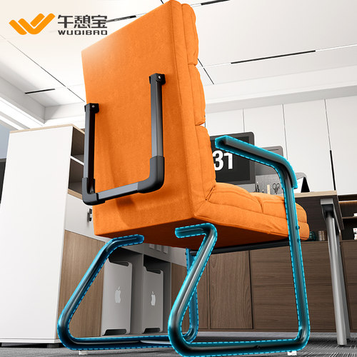 午憩宝电脑椅多用躺椅