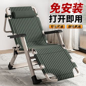 午憩宝躺椅午休折叠办公室午睡床家用阳台休闲 懒人坐躺两用靠背