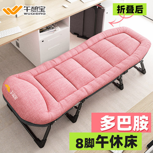 午憩宝免安装秒折叠可躺可睡