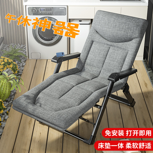 午憩宝躺椅结实耐用可折叠午休办公室午睡床家用阳台懒人休闲椅子