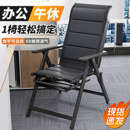 2025办公室躺睡两用椅6D新材质