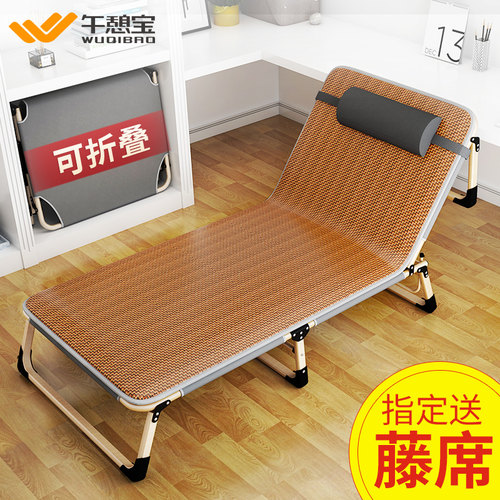 午憩宝折叠床收纳便捷不占地