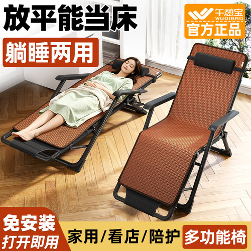 【放平当床睡】午休折叠躺椅床