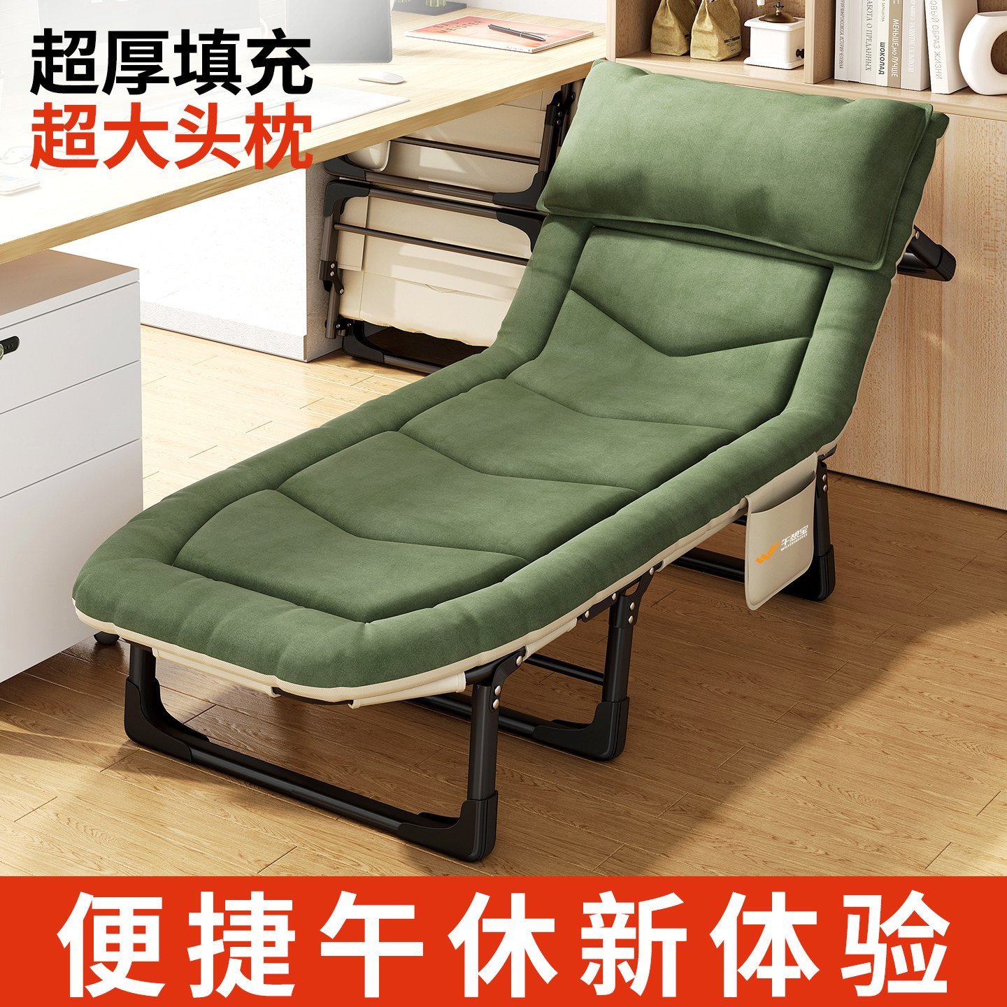 午憩宝午休折叠床办公室单人躺椅神器便携医院陪护床行军午睡小床