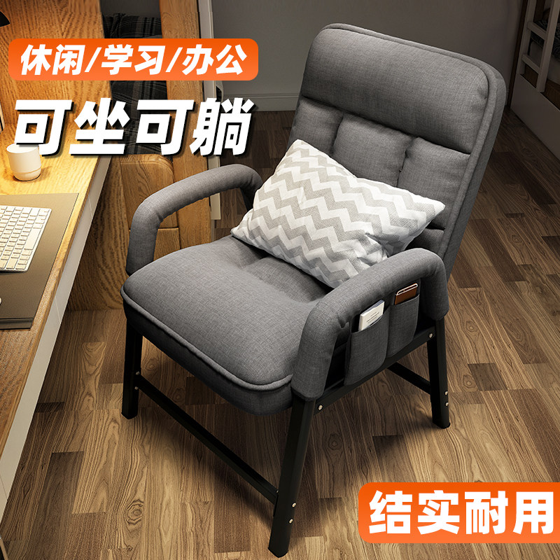 午憩宝电脑椅家用舒适久坐办公室午睡两用椅学生宿舍懒人沙发椅子