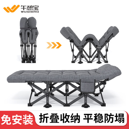 午憩宝承重升级万向支撑折叠床