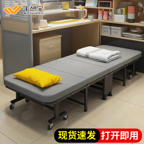 午憩宝折叠床单人办公室午休午睡神器家用简易便携陪护行军硬板床 - 封面