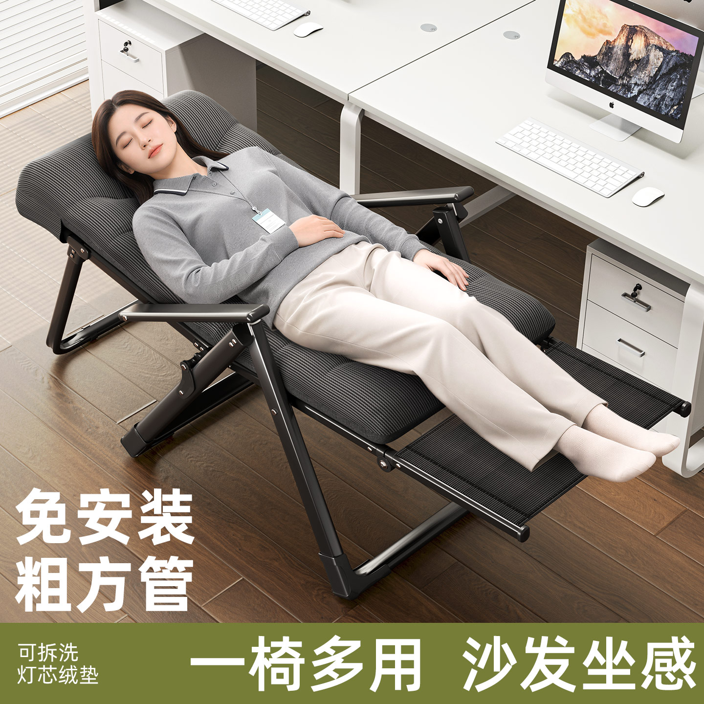 午憩宝折叠床2026新款办公室午休躺椅懒人家用可坐睡两用沙发椅子