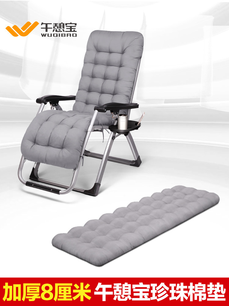 午憩宝躺椅垫子加厚棉垫午休椅垫冬季家用办公室折叠椅坐垫午睡椅