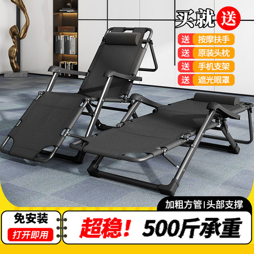午憩宝躺椅超强承重稳固耐用