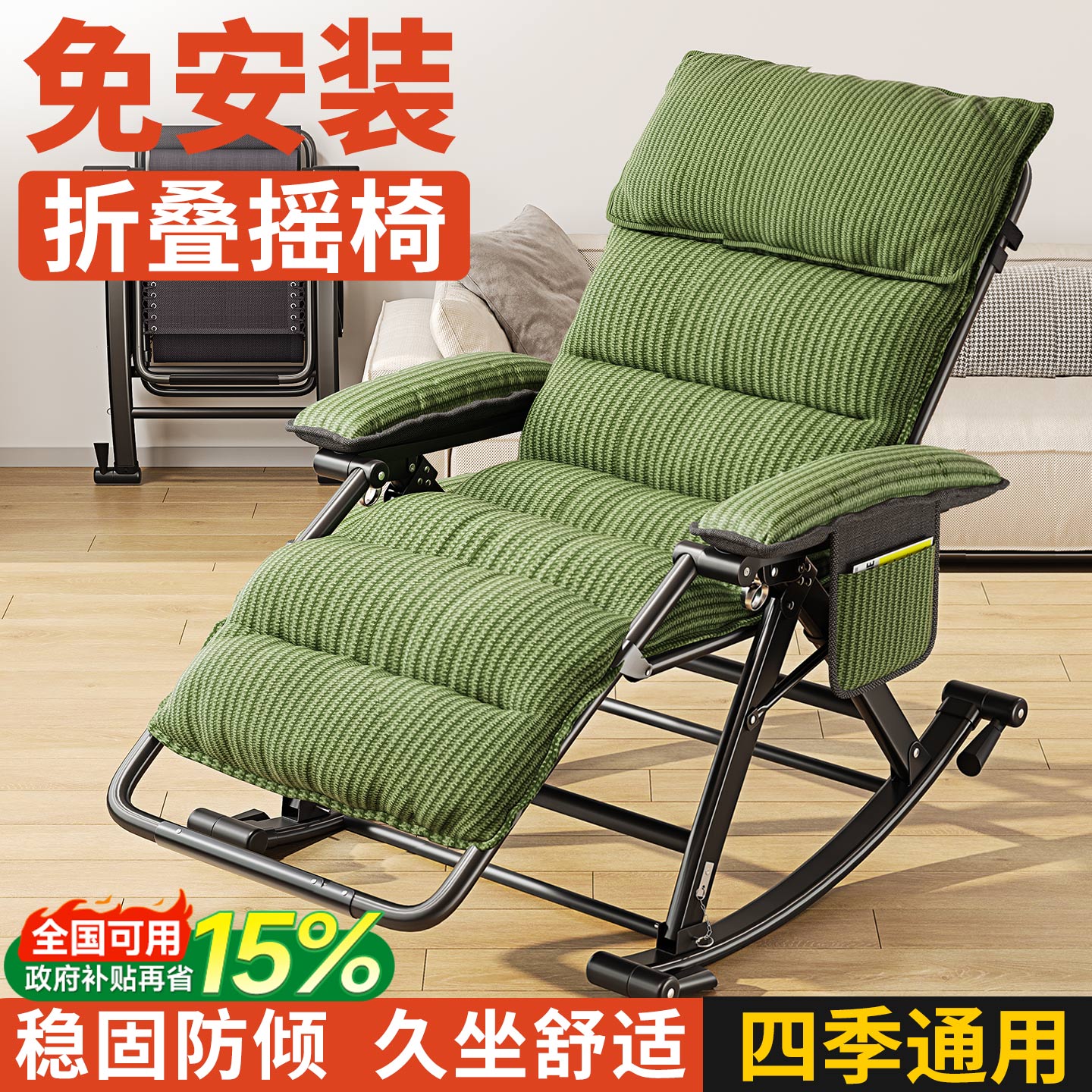 摇摇椅折叠躺椅家用客厅懒人沙发椅单人成人可睡觉阳台休闲逍遥椅