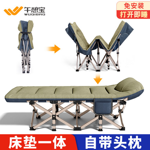 午憩宝自带床垫折叠床