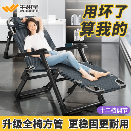 午憩宝躺椅创新升级防夹手安全扣