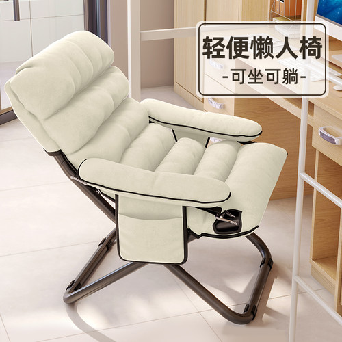 午憩宝坐睡两用沙发躺椅学生宿舍