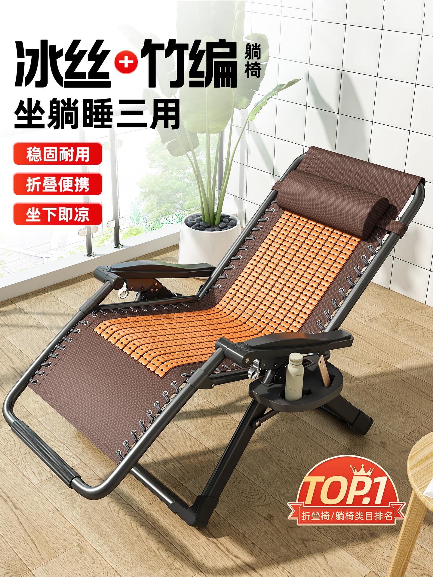 午憩宝躺椅午休折叠椅子家用阳台休闲靠背竹凉椅懒人办公室午睡床