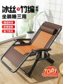 午憩宝躺椅午休折叠椅子家用阳台休闲靠背竹凉椅懒人办公室午睡床