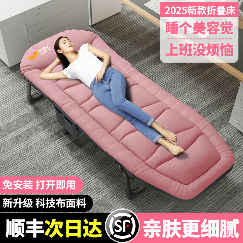午憩宝折叠床办公室午休单人床女士躺椅简易便携行军小床午睡神器