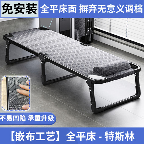 午憩宝折叠床不易塌陷更稳固