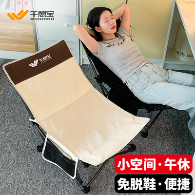 午憩宝躺椅午休折叠床办公室小巧工位午睡神器超轻便迷你学生简易