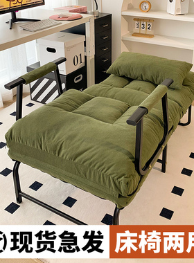 午憩宝折叠躺椅午休办公室午睡床两用椅家用可坐可躺可睡沙发椅子