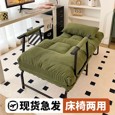 午憩宝折叠躺椅午休办公室午睡床两用椅家用可坐可躺可睡沙发椅子