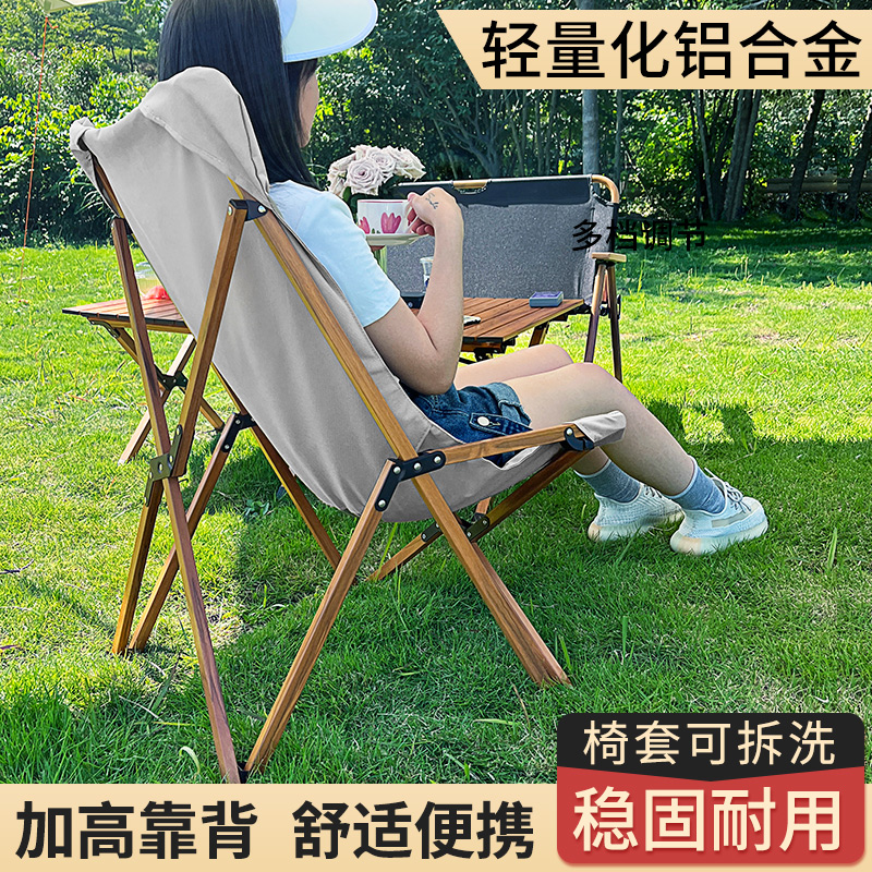 午憩宝户外折叠椅休闲躺椅露营野餐椅子沙滩蝴蝶椅靠背钓鱼凳拆洗