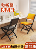 午憩宝折叠椅子家用简易凳子便携办公椅会议椅电脑椅餐椅宿舍椅子