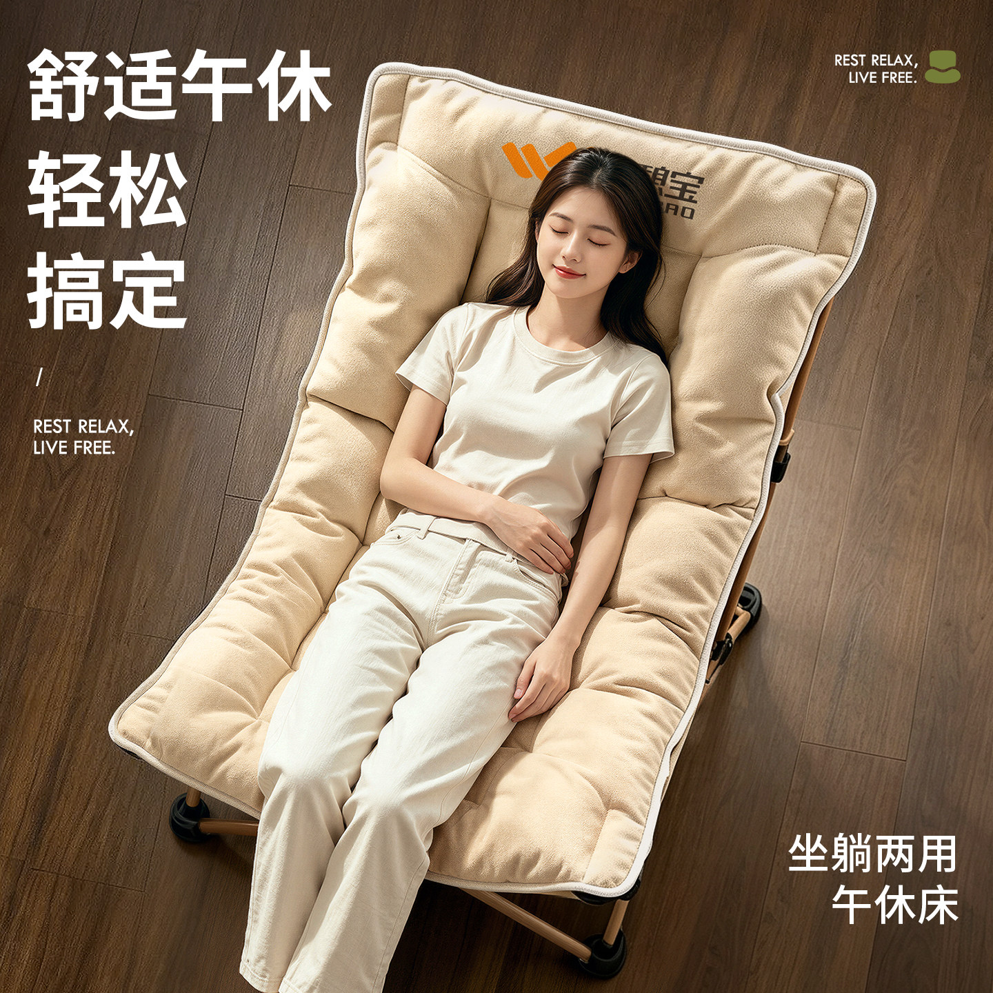 午憩宝躺椅折叠午休2026新款可坐可躺两用椅懒人户外休闲靠背椅子图片