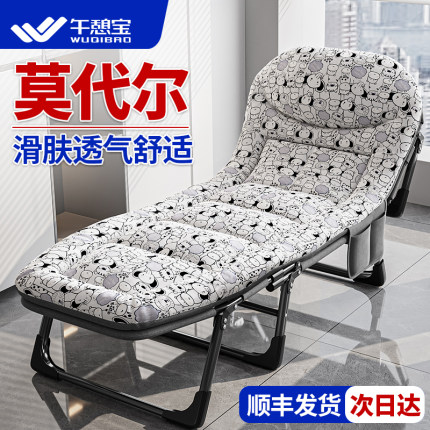 午憩宝办公室午休折叠床单人躺椅家用简易舒适行军床便携午睡神器
