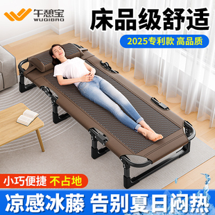 家用简易午睡神器便携行军床 午憩宝折叠床办公室午休单人凉床夏季