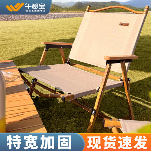 午憩宝户外折叠躺椅轻量便携