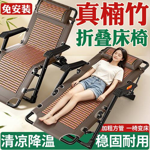 午憩宝折叠床单人家用办公室午休竹躺椅简易行军床2026新午睡神器