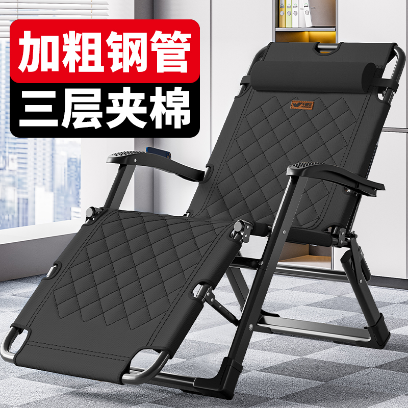 午憩宝家用阳台休闲躺椅老人午睡靠背椅办公室折叠午休床可坐可躺
