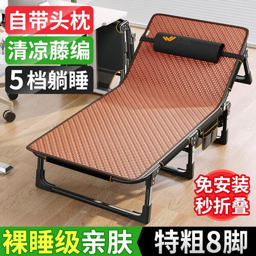 午憩宝午休折叠床办公室午睡躺椅夏季行军凉床新型藤编家用单人床