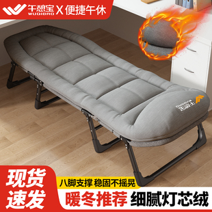 午憩宝办公室折叠床午休神器躺椅秋冬单人简易小床午睡陪护行军床