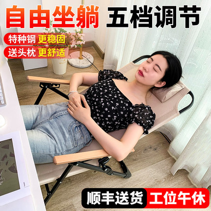 午憩宝折叠椅便携办公室午休床坐睡两用神器躺椅露营懒人沙滩椅子