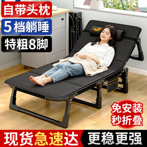 午憩宝折叠床躺椅2026新款办公室午休可躺可睡椅家用懒人午睡神器